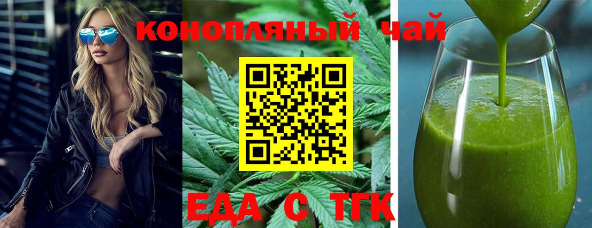 Canna-Cookies марихуана  Вход с VPN  Нефтекумск 