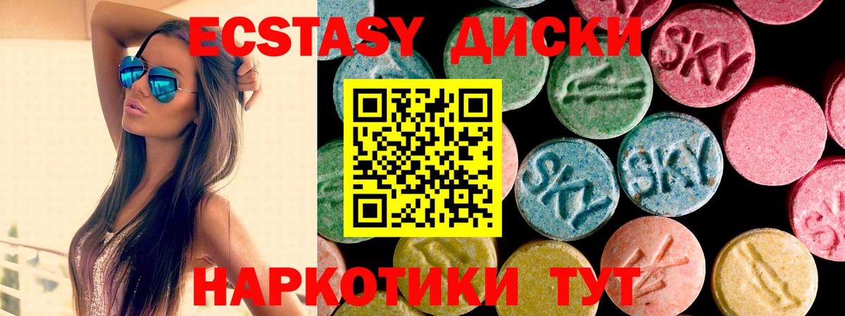Ecstasy louis Vuitton Нефтекумск