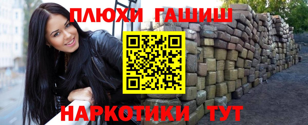 Гашиш AMNESIA HAZE Нефтекумск