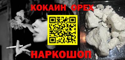прущие грибы Бугуруслан