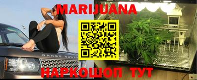 прущие грибы Бугуруслан