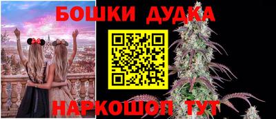 метадон Бузулук