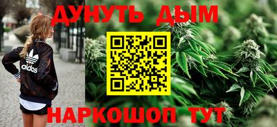 прущие грибы Бугуруслан