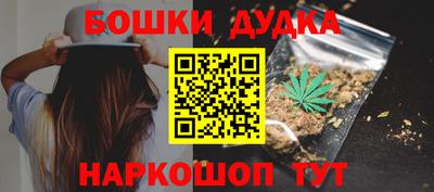 метадон Бузулук