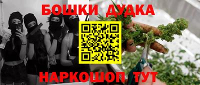 прущие грибы Бугуруслан