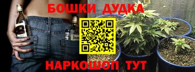 метадон Бузулук