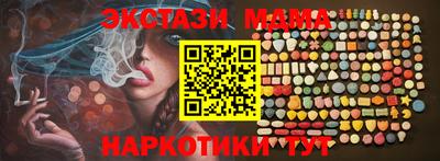 прущие грибы Бугуруслан