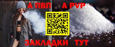 Альфа ПВП Будённовск