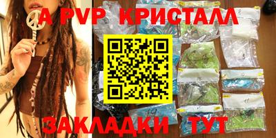 Альфа ПВП Будённовск