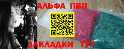 прущие грибы Бугуруслан