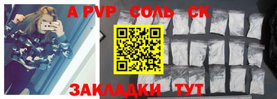 прущие грибы Бугуруслан