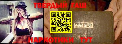 Альфа ПВП Будённовск