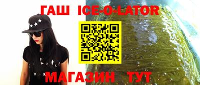 Альфа ПВП Будённовск