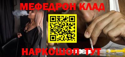 прущие грибы Бугуруслан