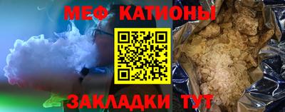 прущие грибы Бугуруслан