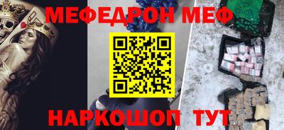 прущие грибы Бугуруслан