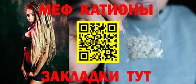 прущие грибы Бугуруслан