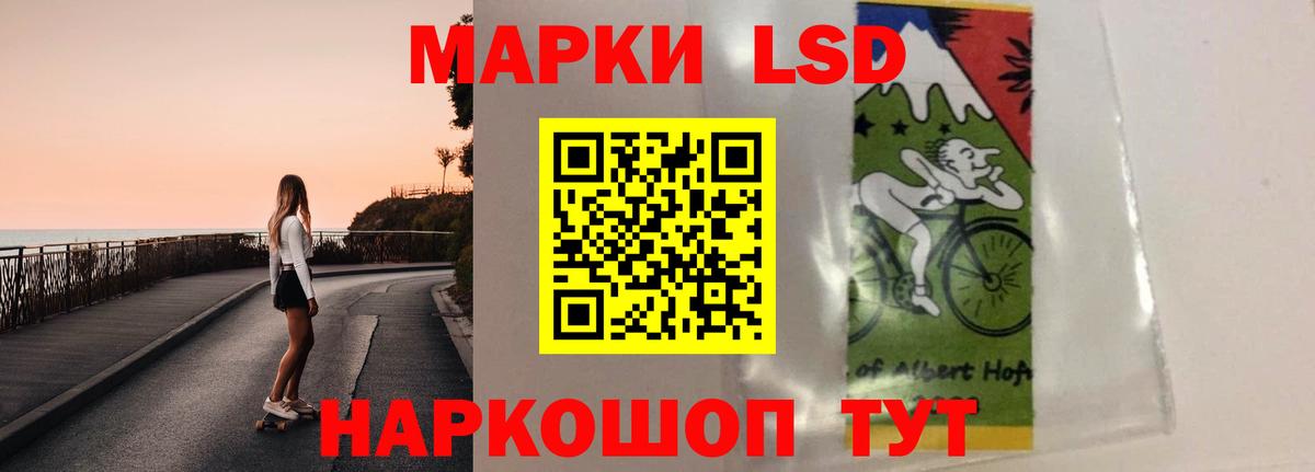 Нефтекумск  LSD-25 экстази ecstasy  Лсд 25 экстази кислота  Вход с VPN 