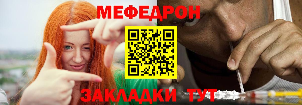 Мефедрон  Вход с VPN  Меф 4 MMC  Нефтекумск  Мефедрон VHQ 