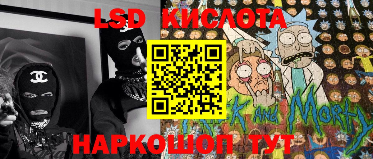 Наркотические марки 1,8мг Нефтекумск