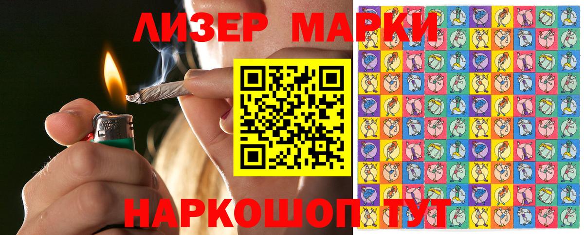 Нефтекумск  Марки 25I-NBOMe 1500мкг  Марки 25I-NBOMe 1500мкг  Вход с VPN 